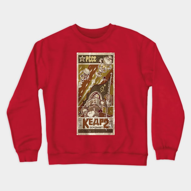 Kosmoavt Kedr Crewneck Sweatshirt by sketchboy01